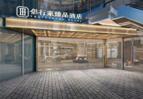 侣行家深圳新店试业 罗湖再添一星