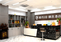 好山好水好风光   都市118·精选酒店(陇南礼县大秦别苑店)为礼县再添新力