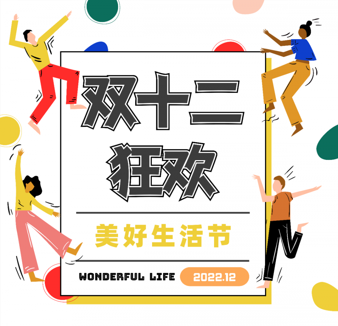 微信图片_20221212134606.png