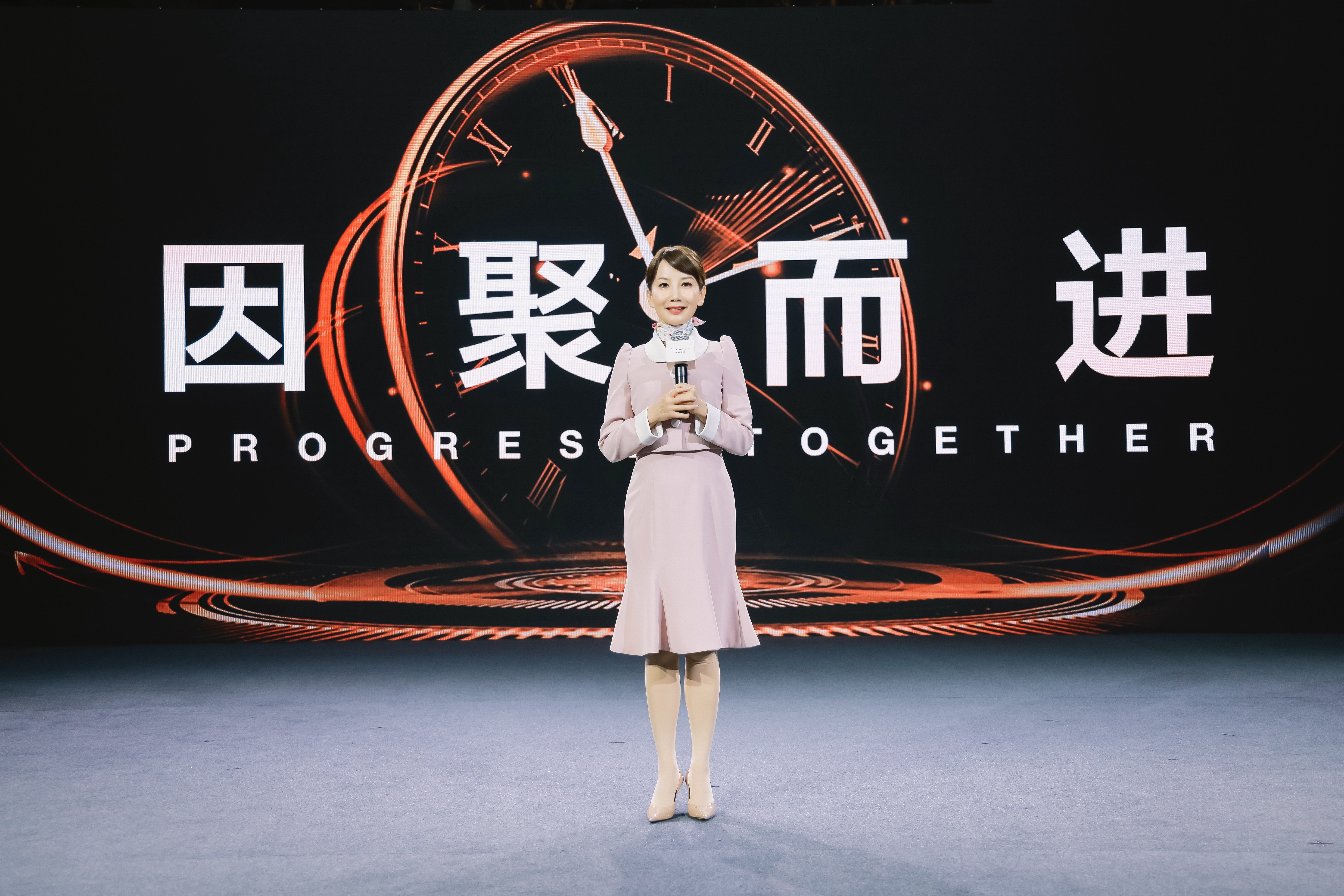 全球45%国家解除旅行限制 携程召开2022全球合作伙伴峰会