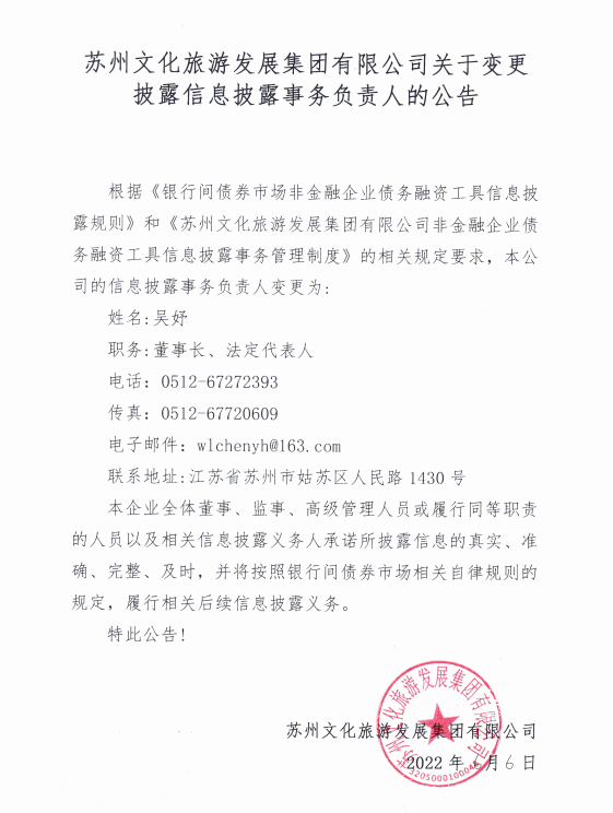 企业微信截图_16545646024033.png
