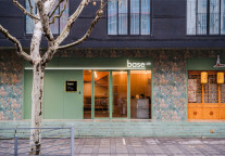 2022年锦和资管新项目收购，打造徐汇西岸城市新据点——base佰舍-西岸