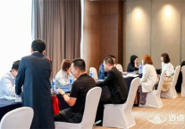 助力共赢 侣行家公寓受邀参加迈点组织酒店方和优质供应链企业供需对接会