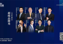 侣行家公寓受邀参加2021迈点数智酒店高峰论暨供应链品牌展