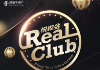 搭建私域流量或是公寓品牌运营新趋势