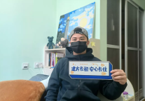 建方长租美好生活分享官 | 神秘的Z世代空中飞人