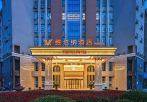 维也纳酒店 行业复苏之际如何“乘风而起”