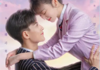 《给你我的独家宠爱》丨锦江都城助力热播短剧