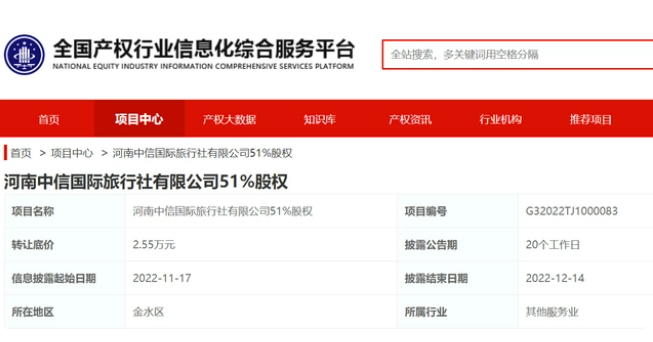 微信截图_20221117093101.png