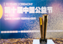 ZMAX HOTELS和潮漫酒店以实际行动见证环保公益