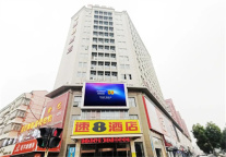 速8酒店丨踏入利辛，你是否能坐怀不乱？