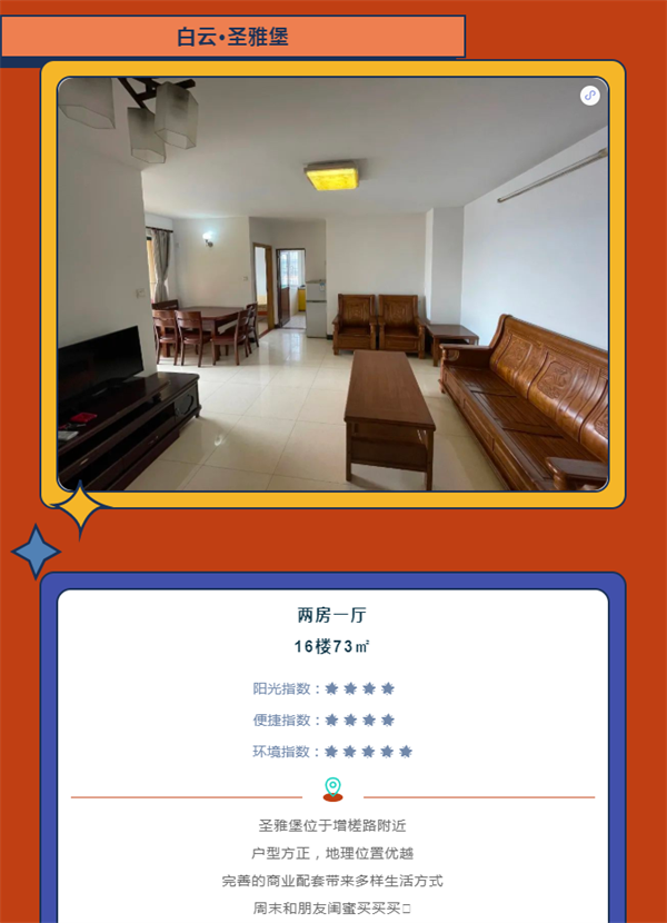 微信截图_20220322173924.png