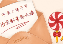 粽享童趣｜与锦江都城酒店一起来一场双重倍趣之旅