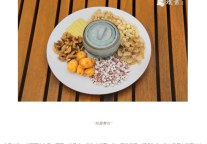 雅阁酒店集团|广州莲花山雅阁璞邸酒店三月菜单上新