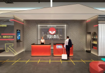 从“灵活投资”说起，展望酒店业回春之旅