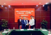 新年开门红，山水S酒店·蓬江万达广场店成功签约