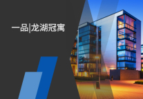 企业报告|龙湖冠寓稳健发展，规模品牌稳居行业前列