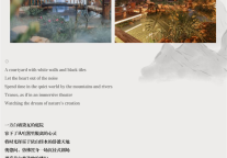 雅阁酒店集团|隐于大理，惬意假期PLEASANT HOLIDAY