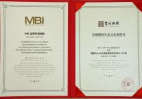 皇城相府景区荣获“国家AAAAA 级旅游景区影响力 100 强”奖项 