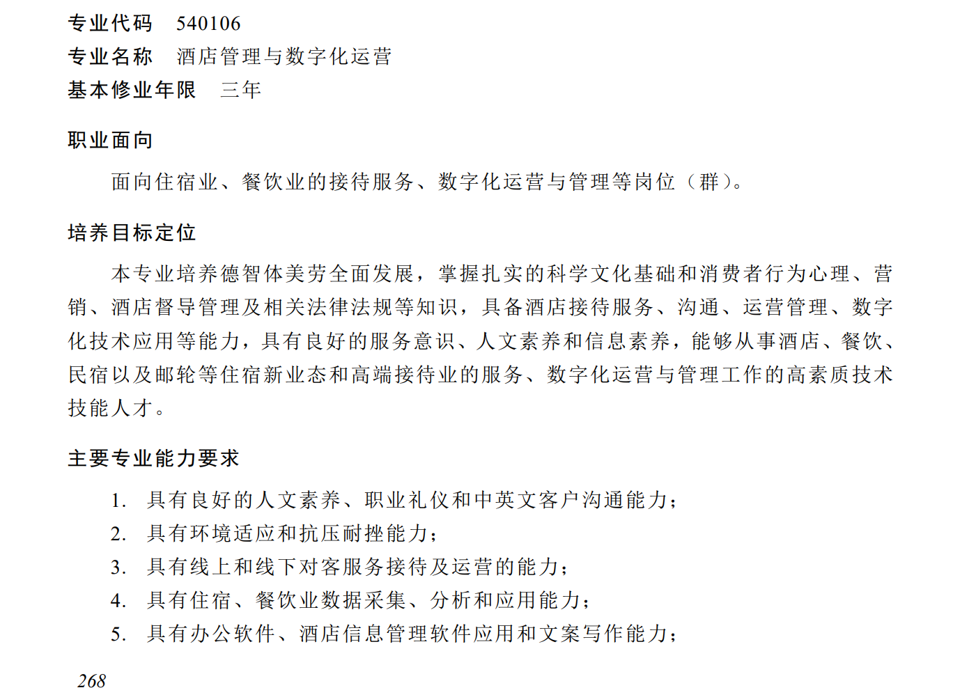 图片 2.png