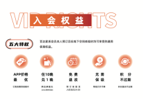 挥别贵金属体系 玩转「元宇宙」的全新会员体系——百达星系惊艳亮相