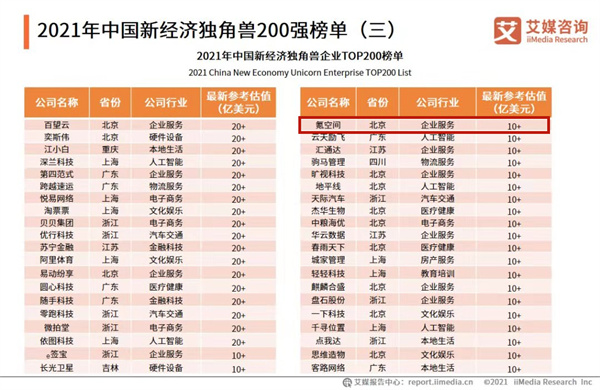 微信图片_20210729110414.jpg