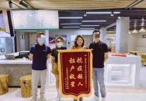 招商伊敦奔赴2023，迎接美好新程