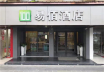 易佰酒店武汉汉口火车站店，悠悠度秋日