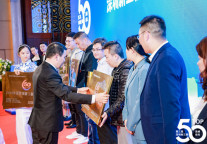 创富港获评“深圳新三板50强企业”称号