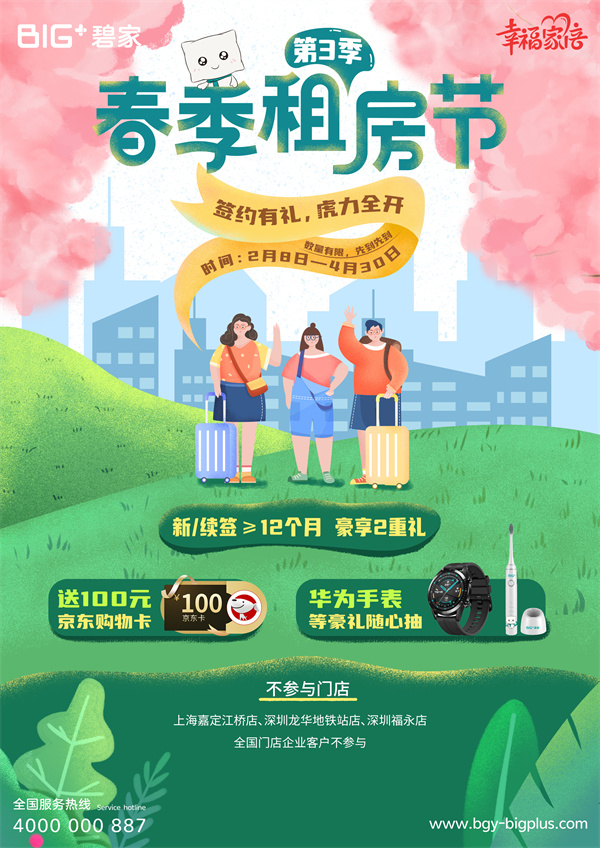 微信图片_20220303173254.jpg