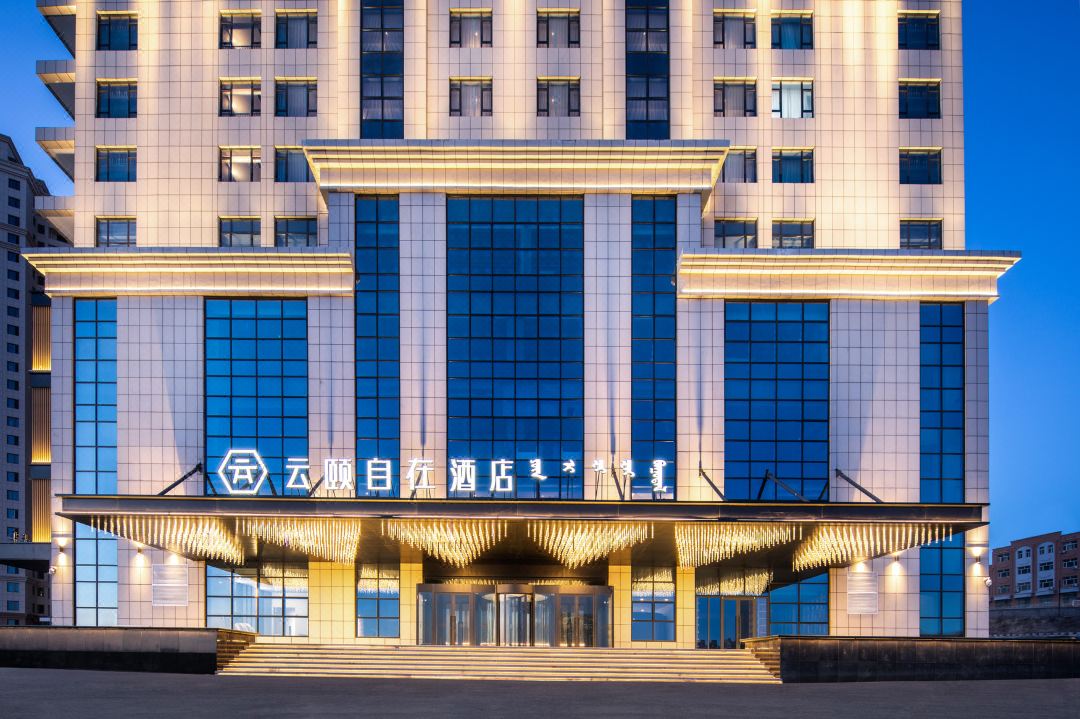 云颐自在酒店(准格尔旗政府店).jpg