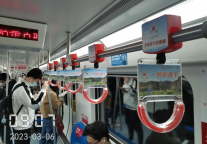 全国两会期间“一码游济宁”小程序亮相北京地铁1号线