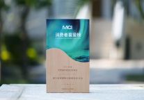 祝贺旅游饭店分会荣获2022迈点网消费者喜爱榜——优秀城市酒店运营单位