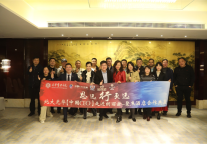 聚力共赢 | 朗丽兹品牌酒店项目投资交流会圆满落幕