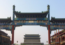 格林豪泰北京西城区前门大栅栏智选酒店，谈笑间揽尽帝都风光