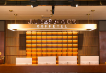 未来居科技酒店智能化解决方案落地喆啡酒店3.0