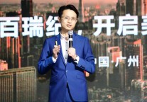 窝趣公寓升级为“百瑞纪集团” ，迈入多元发展新阶段