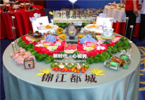 致敬建党百年华章，筑梦传承匠心—锦江都城品牌出征第八届“锦江杯”职业技能大赛