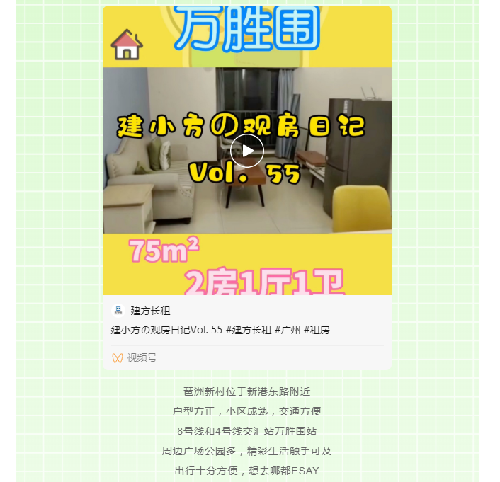 微信截图_20220328134808.png