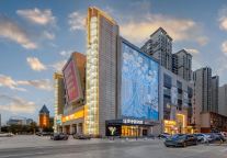 “游”点意思，途客中国酒店石家庄华林国际柏林庄地铁站店