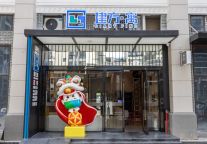 建方长租科学城新店 | 这也许是你最向往的潮致生活都市圈