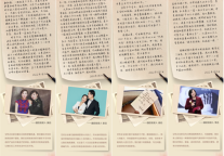 致敬每一位拼搏的女性 荟语酒店用心收录她们的点滴幸福