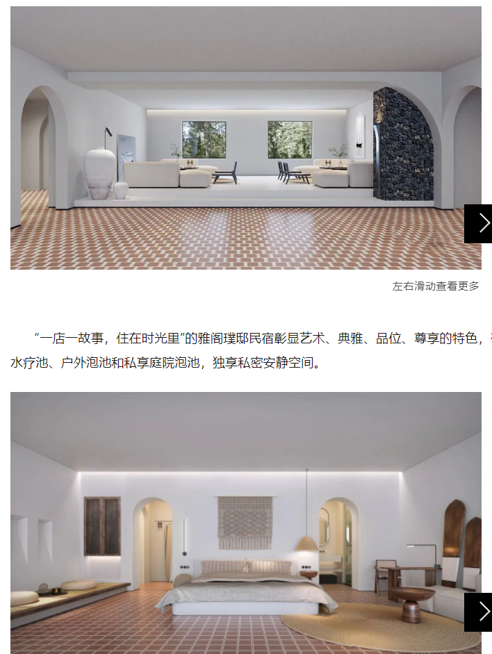 雅阁酒店集团|打卡秦皇岛浪漫日出，开启五一海边度假