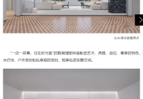 雅阁酒店集团|打卡秦皇岛浪漫日出，开启五一海边度假