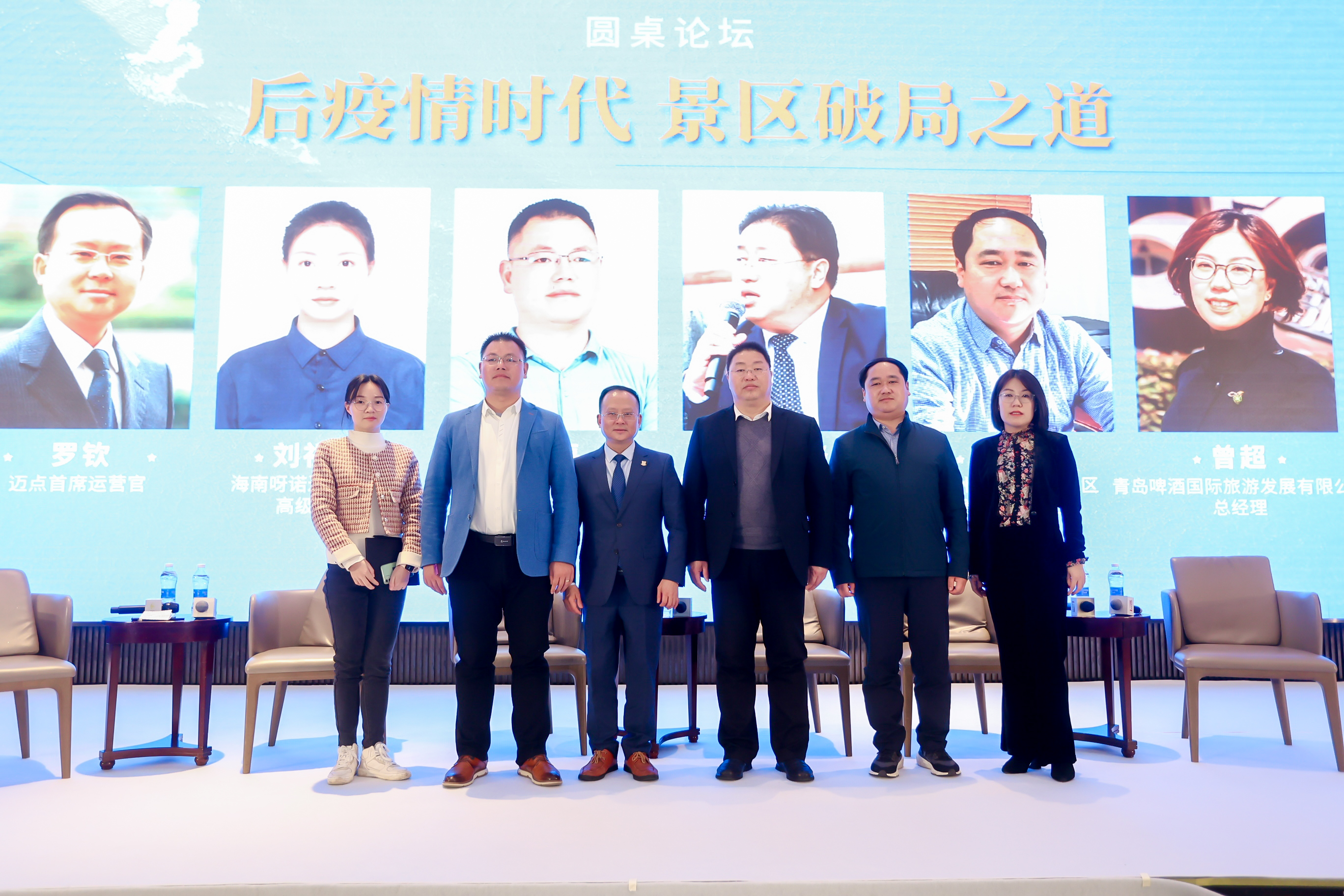 景区破局之道：延长时间、拓展空间、整合产业链