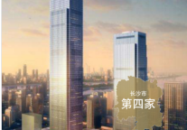 新店签约丨锦江都城酒店全球第371家酒店--湖南省长沙市旗舰店项目签约成功