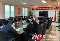 济宁孔子文化旅游集团传达学习市纪委十三届七次全会会议精神