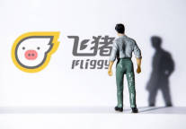 飞猪发布《2023“五一”出游快报》 国内游预订量较今年春节翻倍增长