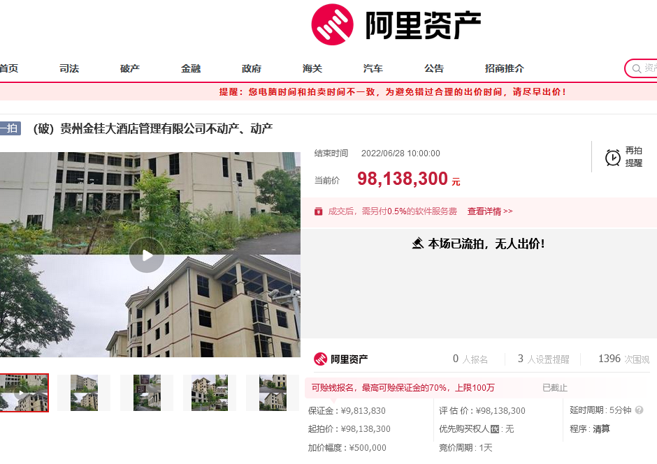 企业微信截图_20220701090432.png