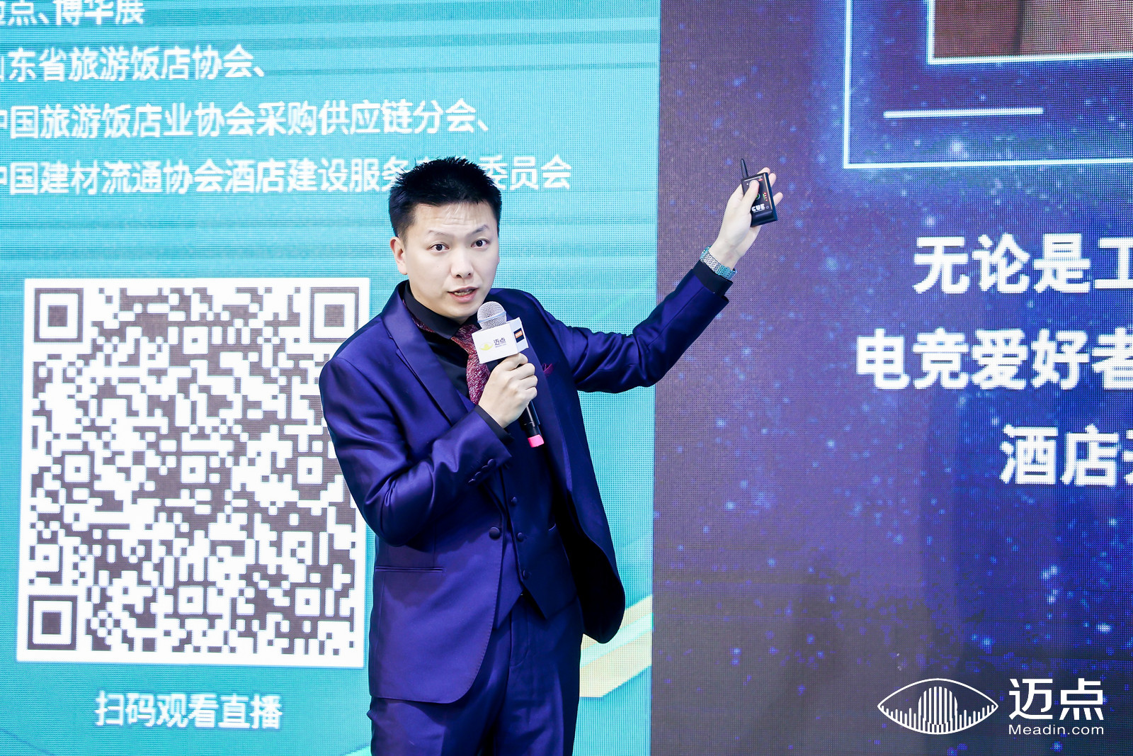 创电竞谭弨子：未来的电竞酒店将成为室内游乐场